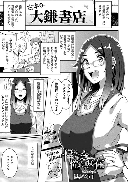 B073bktcm07416pl