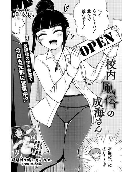 B092agwrk02714pl