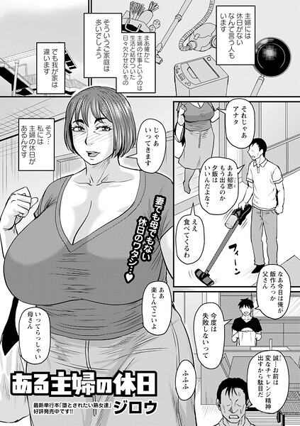 B182asnw02494pl