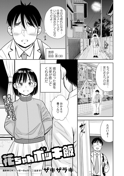B182asnw02500pl