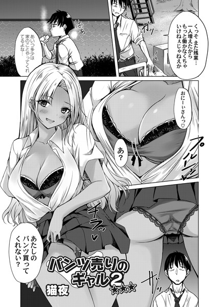 B257bdmmg01413pl