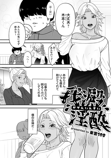 B257bdmmg01423pl
