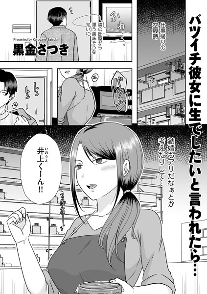 B390bleed04025pl