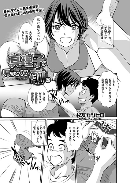 B390bleed04975pl