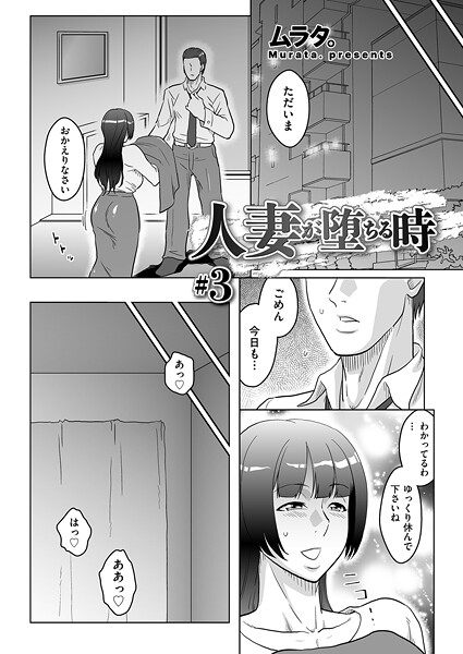 B390bleed04977pl