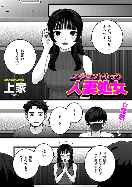 B390bleed05211pl