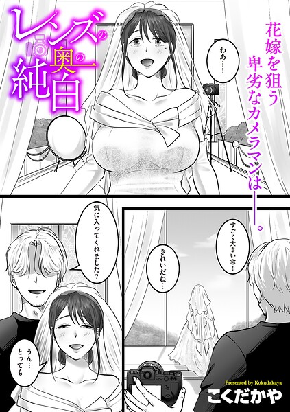 B390bleed05213pl