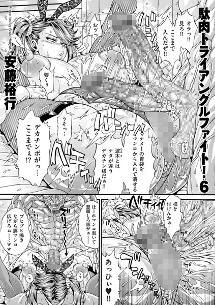 B390bleed05244pl