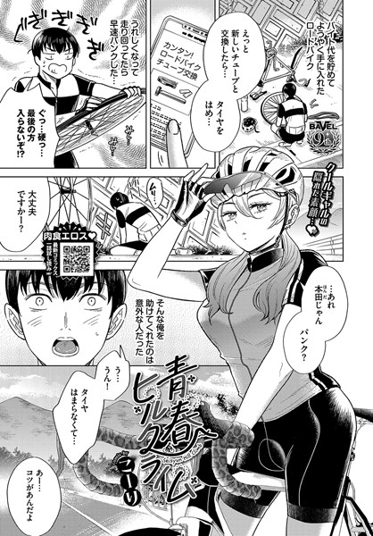 B472abnen02325pl