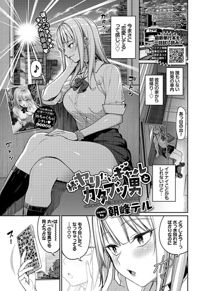 B472abnen02528pl