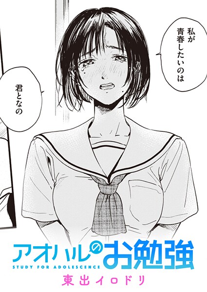 B915awnmg01735pl