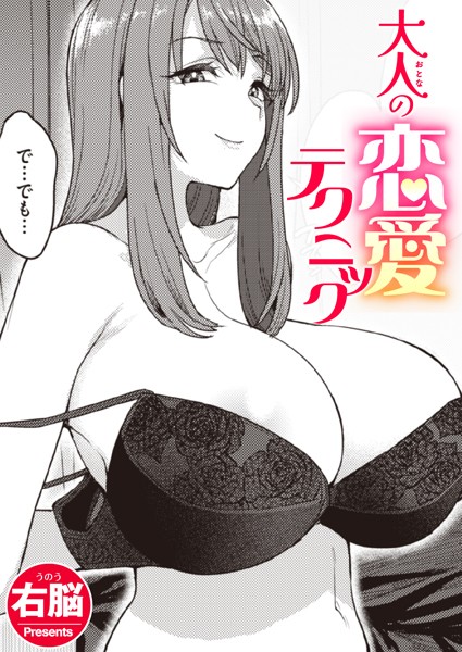 B915awnmg01935pl