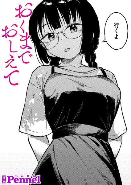 B915awnmg02556pl