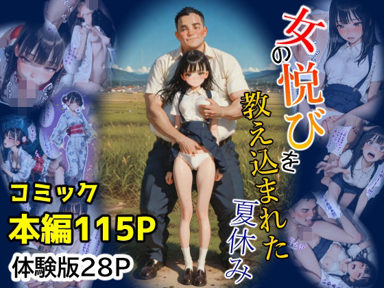 D 766543pl