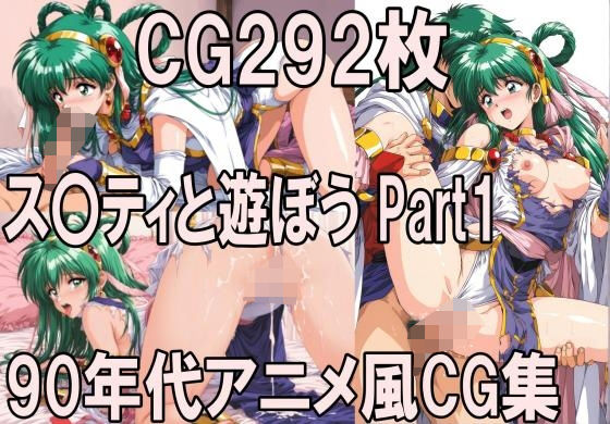 D 781986pl