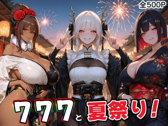 D 785634pl