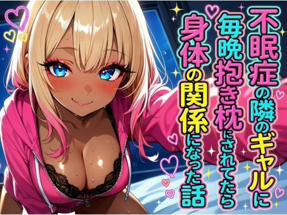 D 785887pl