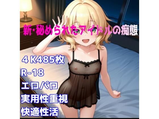 D 786692pl