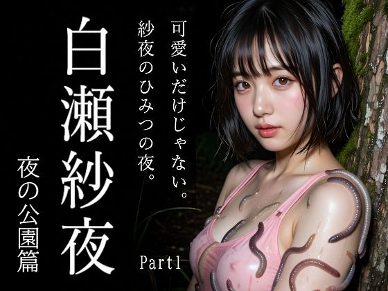 D 788889pl