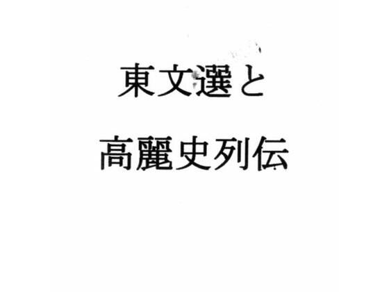 D 790776pl