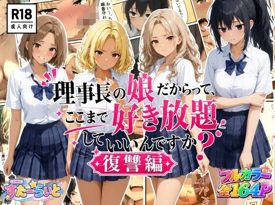 D 792497pl