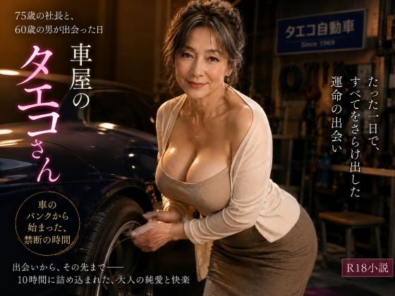 D 794089pl