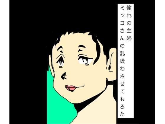 D 795247pl