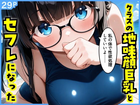 D 796876pl