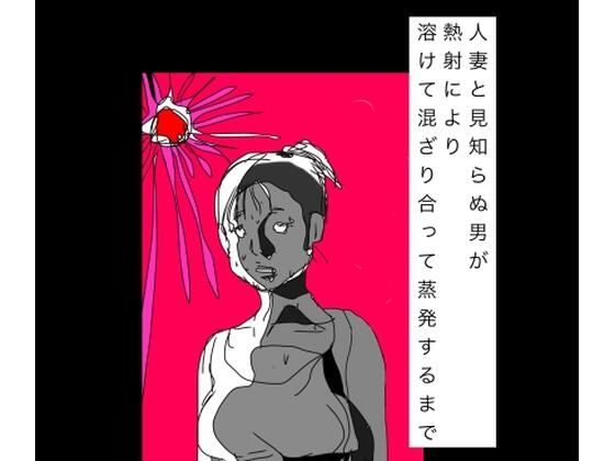 D 799451pl
