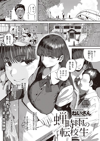 K568agotp03776pl
