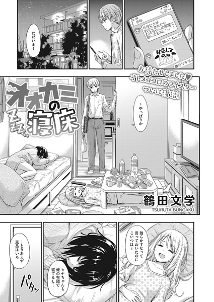 S011akamj00726pl