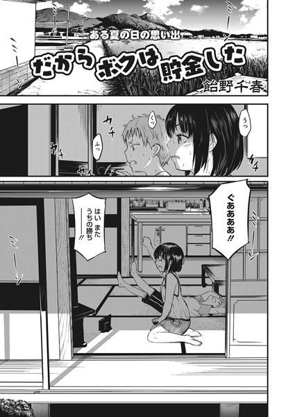 S011akamj01289pl