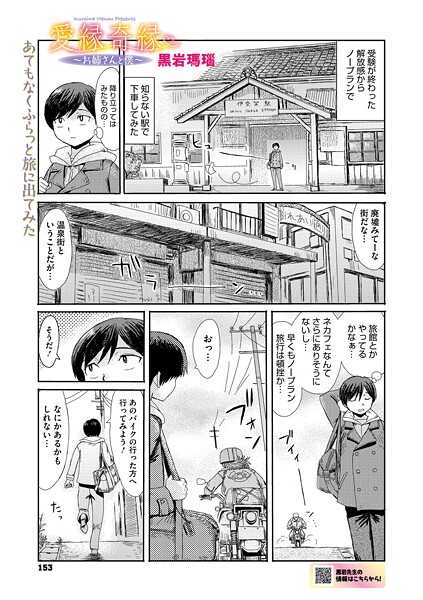 S011akamj02800pl