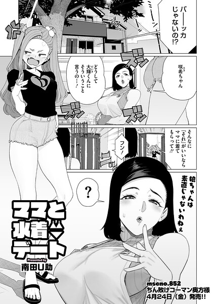 S011akamj02828pl