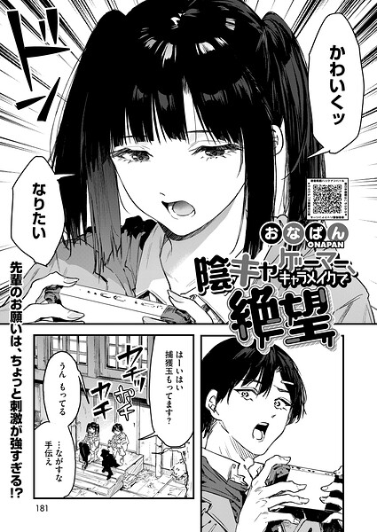 S011akamj02849pl