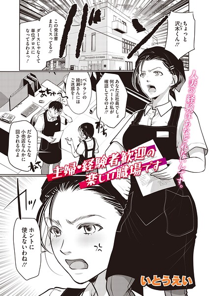S011akamj02973pl