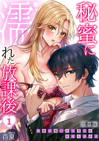 S540awujz02400pl