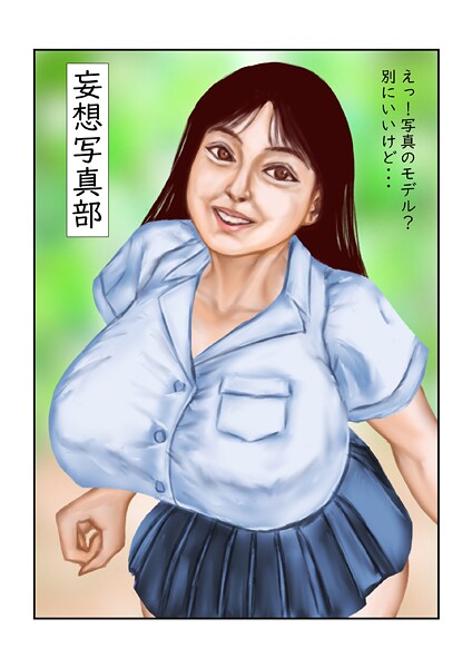 S822asova00239pl