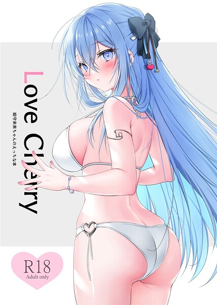 S822asova00962pl