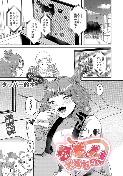 S832acaue00089pl
