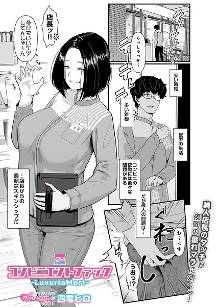 S832acaue00192pl