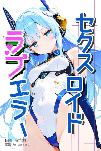 S886atrlw00258pl