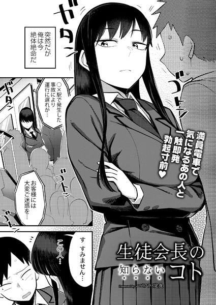 B092agwrk02463pl