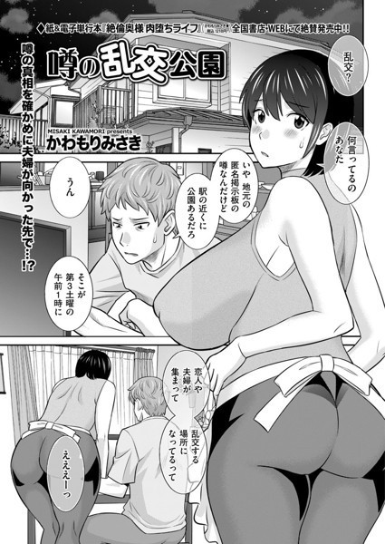 B390bleed03763pl