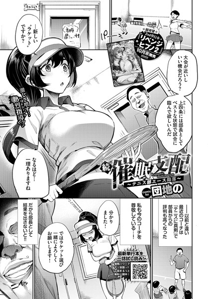 B472abnen02884pl