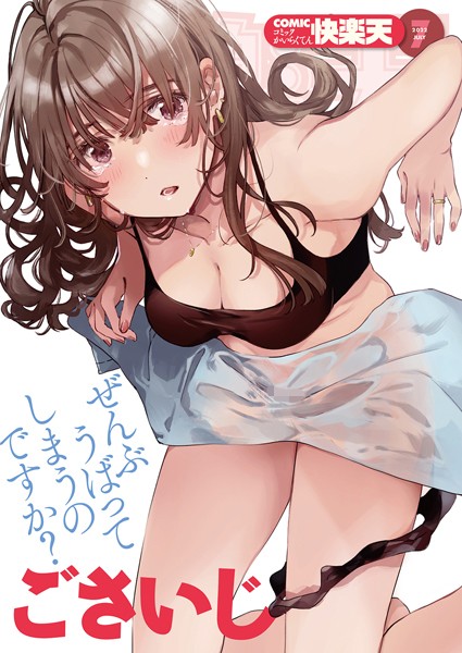 B915awnmg01681pl