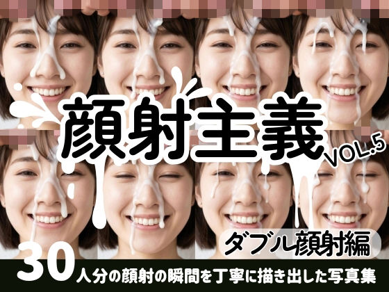 D 803360pl