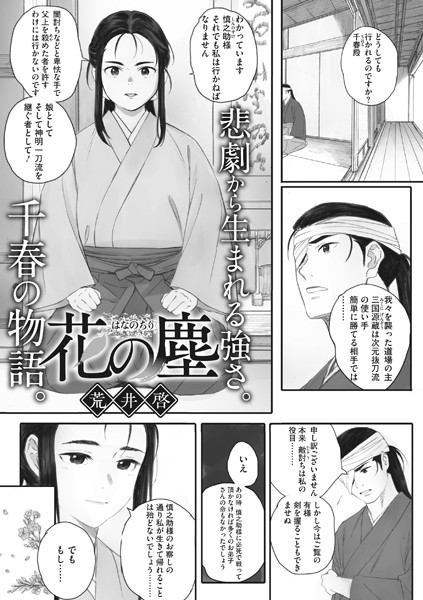 S011akamj01769pl