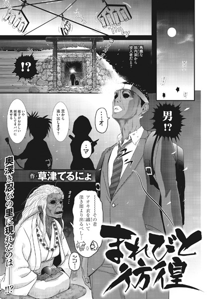 S011akamj01771pl