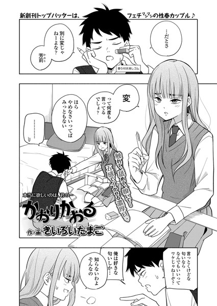 S536afunb00091pl